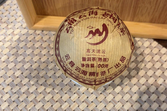 Tuo Cha M 2008 y.o. №1 Tea - Gaba Tea House