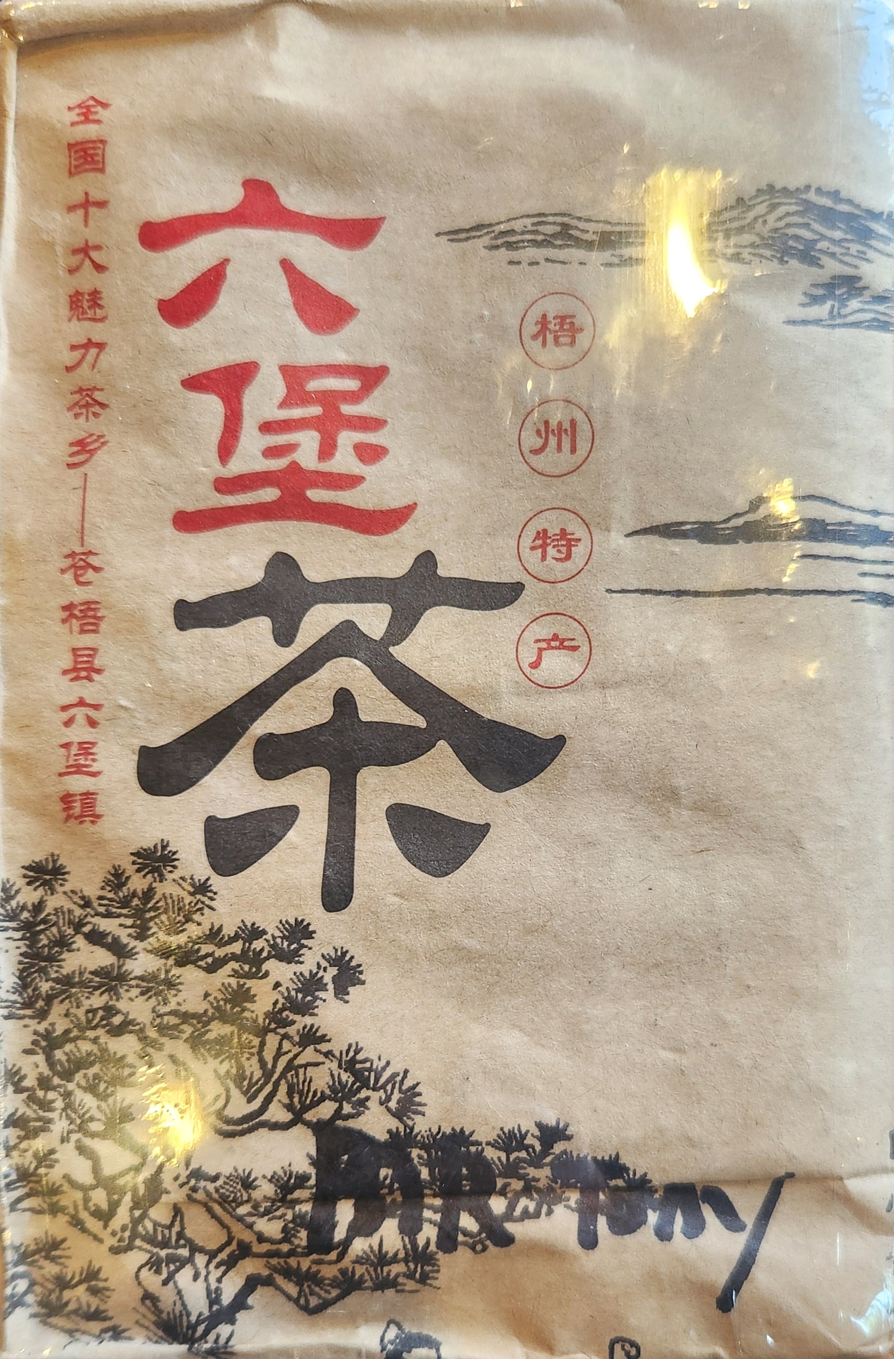 Liu Pao " Mr. Tony" Tea - Gaba Tea House