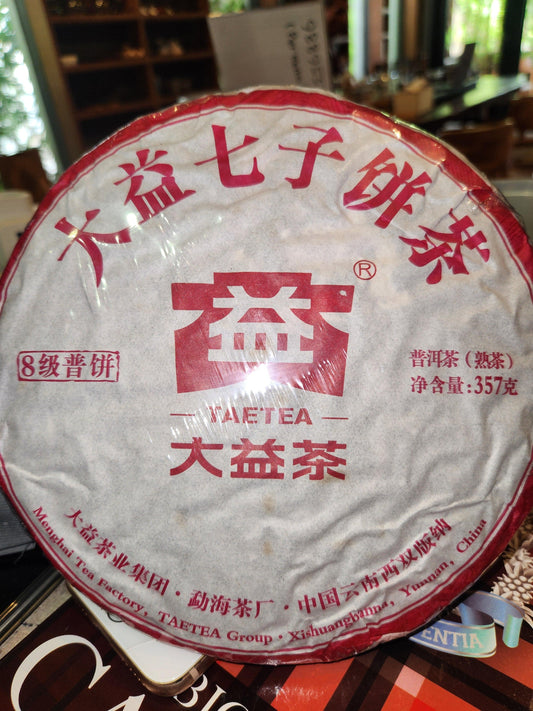 Puer Tea level 8 ,Menghai Tea Factory - Gaba Tea House