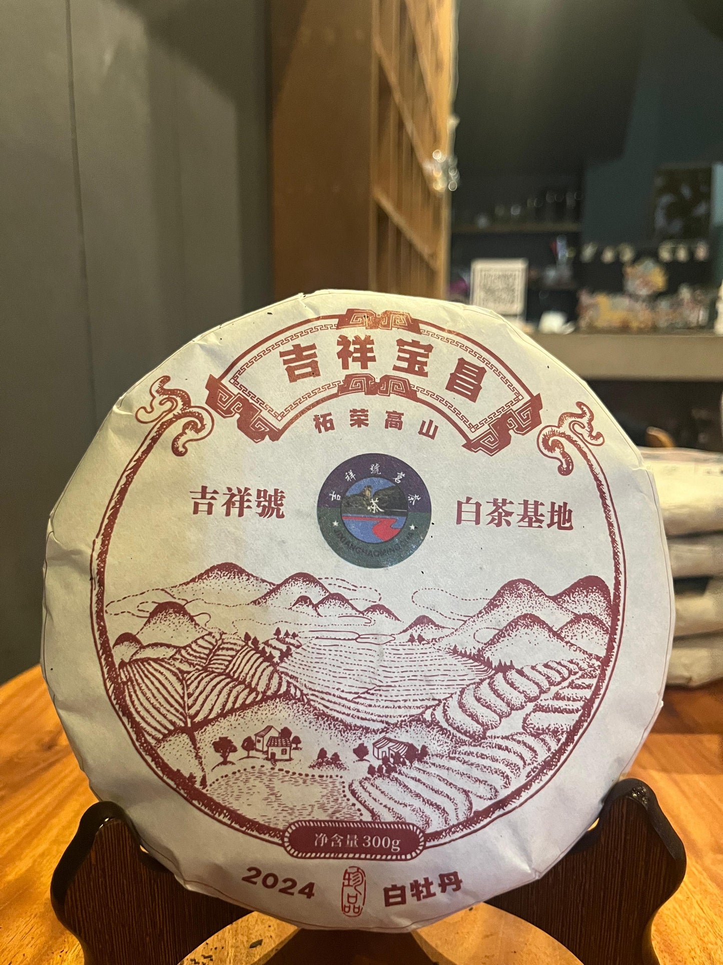 Bai Mu Dan Tea Series - Gaba Tea House