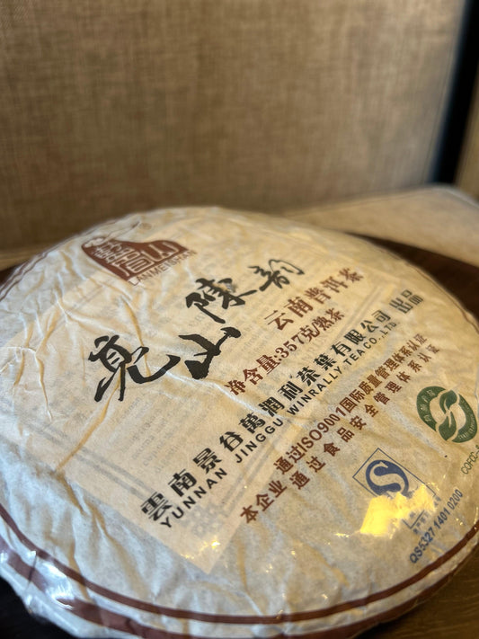 Master Of Eternity 2008 y.o Gun Tin Puer Tea - Gaba Tea House