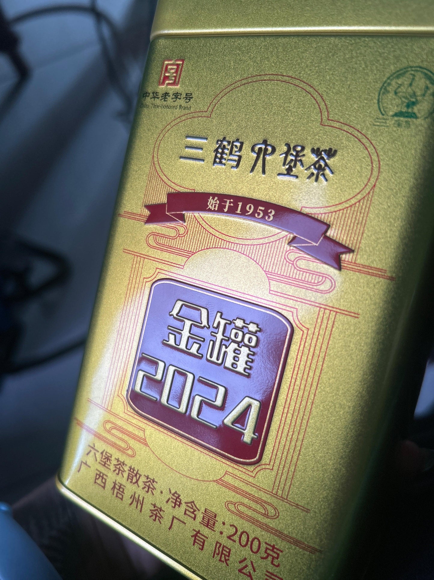 Eight Breaths Liu Pao 2022 - 200g