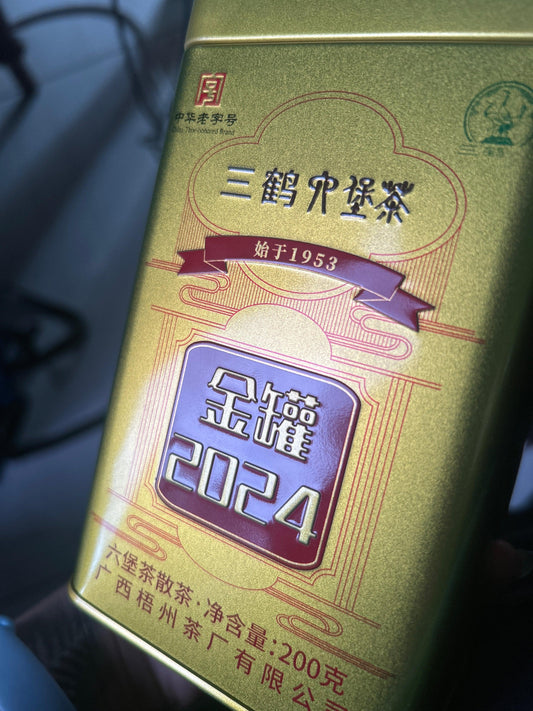 Eight Breaths Liu Pao 2022 - 200g