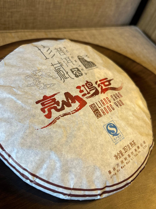 Ashen Crows 2014 y.o. Tea - Gaba Tea House