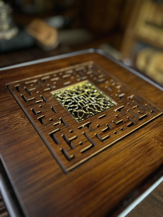 Chaban Square (29 cm x 29 cm) - Gaba Tea House