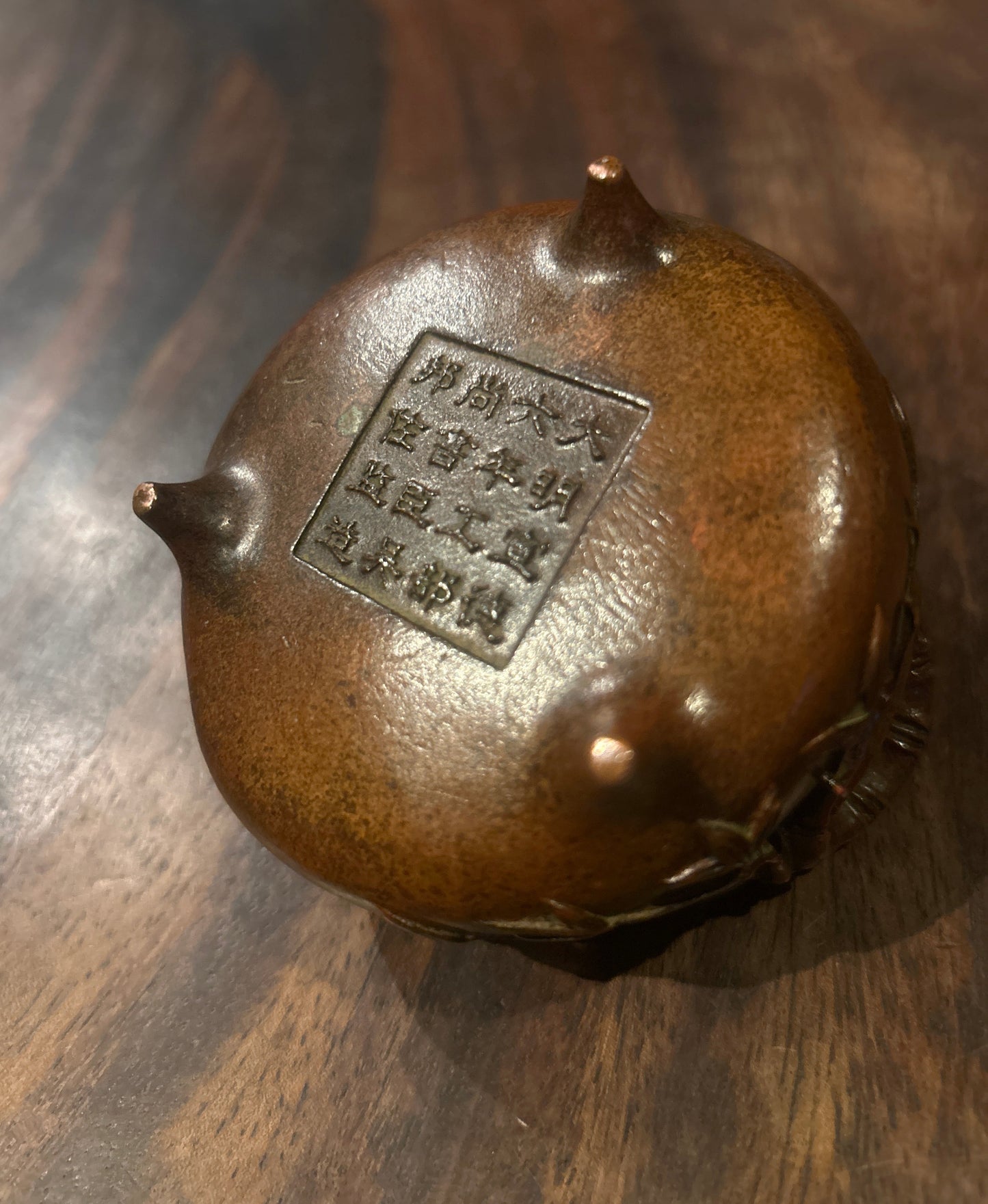Bamboo burner