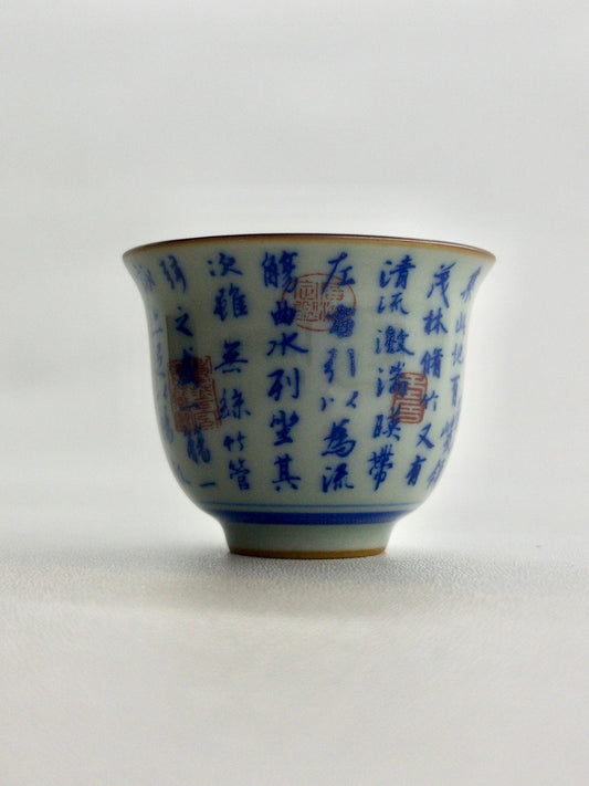 Serenity Of Sutra Porcelain Tea Piala (45ML) - Gaba Tea House