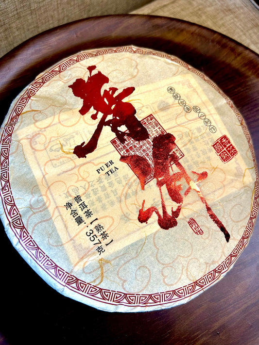 Spirit Of Power Tea - Gaba Tea House
