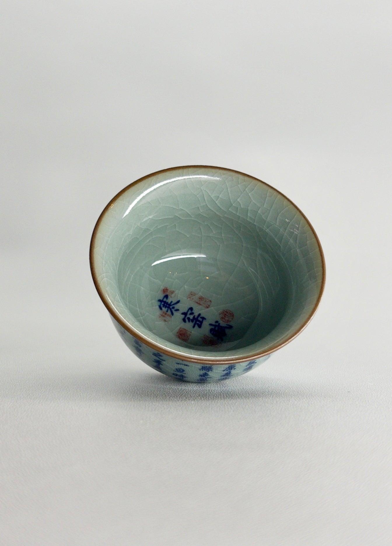 Harmony Of sutra Porcelain Tea Piala 50ML - Gaba Tea House