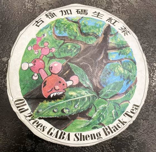 Gaba Burma Caterpillar Tea