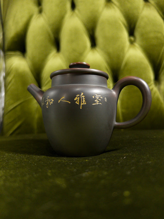 Calligrapher's Silence Teapot – 170 ml– Yixing Teapot