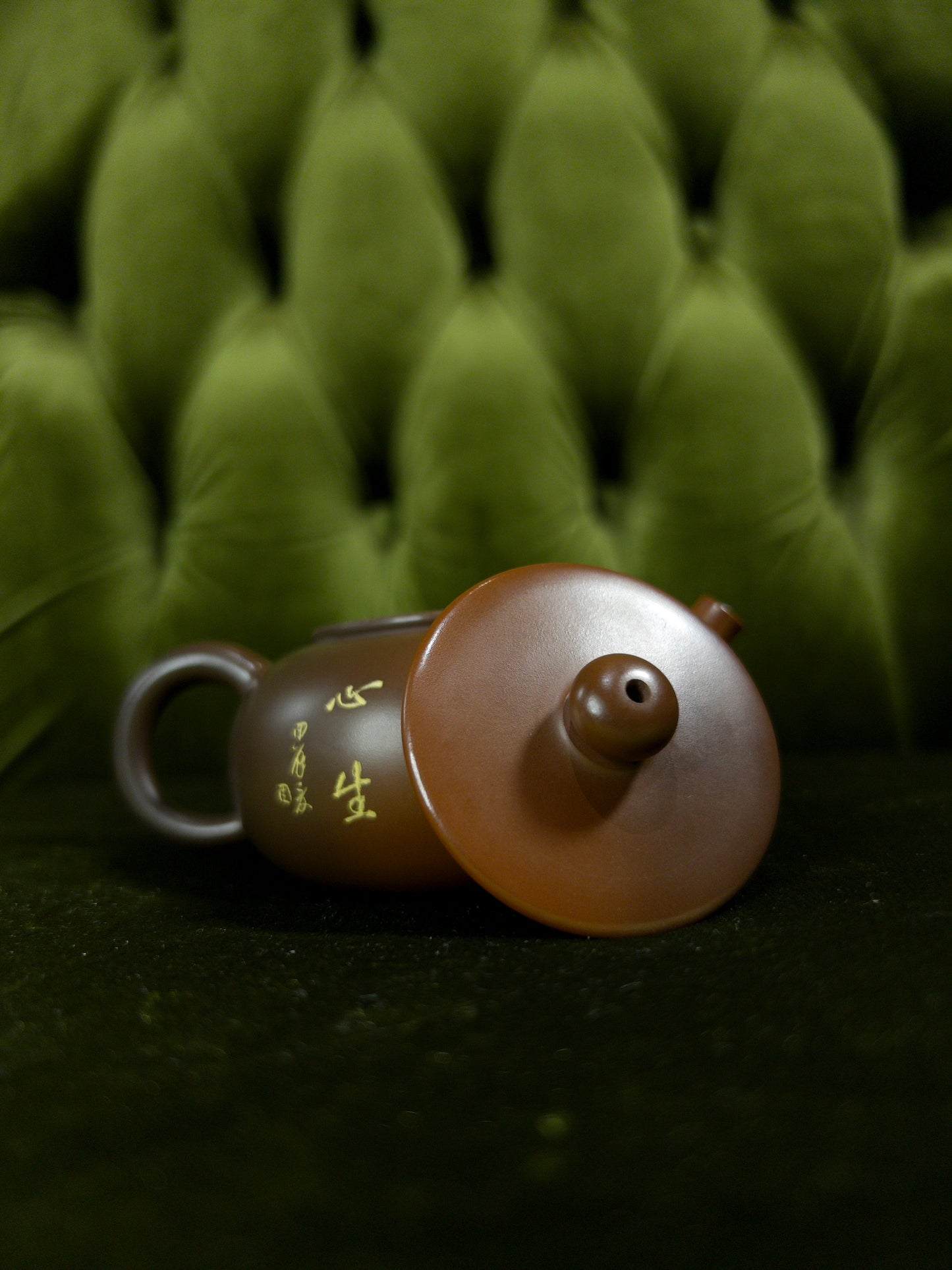 “Tranquil Script” Teapot – 130 ml – Yixing Teapot