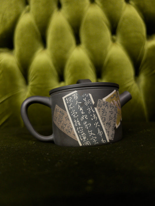 “Master’s Letters” Teapot | 140 ml – Yixing Teapot