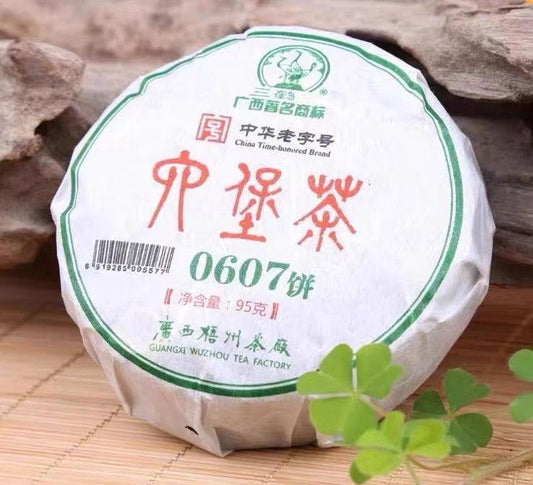 Deep Happiness Liu Bao 0607 2016 y.o - Gaba Tea House