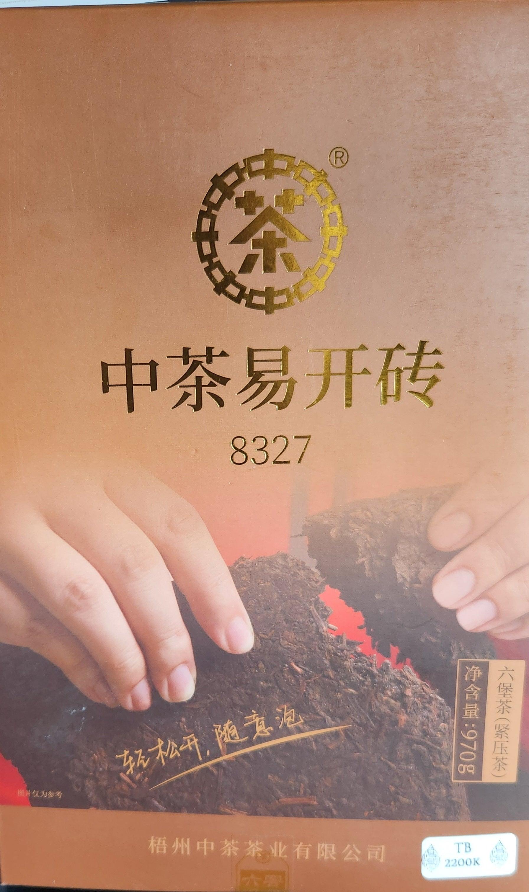 Liu Pao Cloud Shadow 2018 (8327) y.o Tea - Gaba Tea House