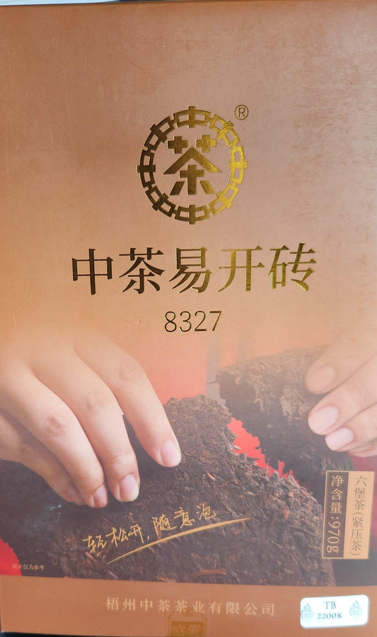Liu Pao Cloud Shadow 2018 (8327) y.o Tea - Gaba Tea House