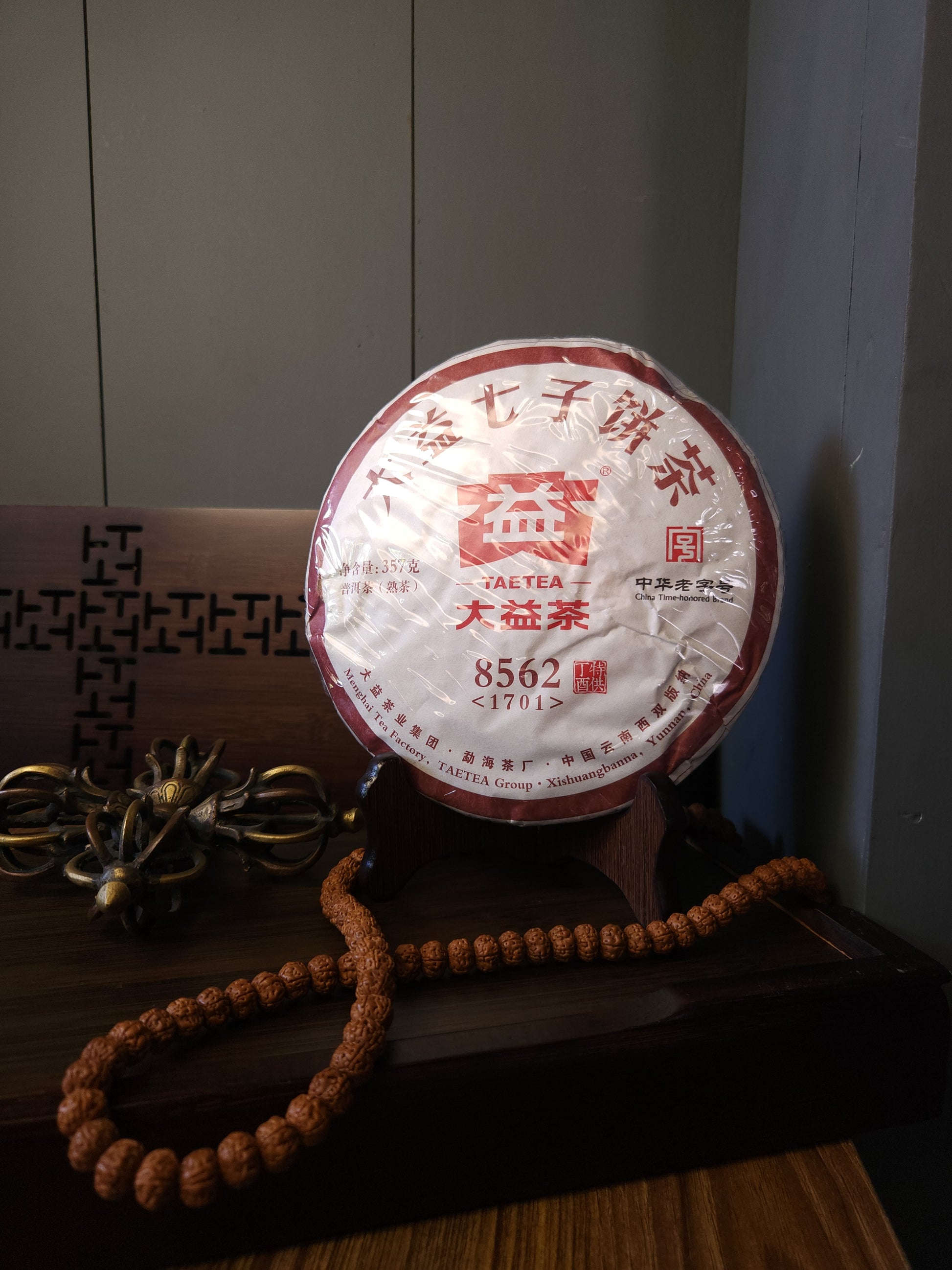 Pu'er Tea no.8562 Menghai Tea Factory 2017 - Gaba Tea House