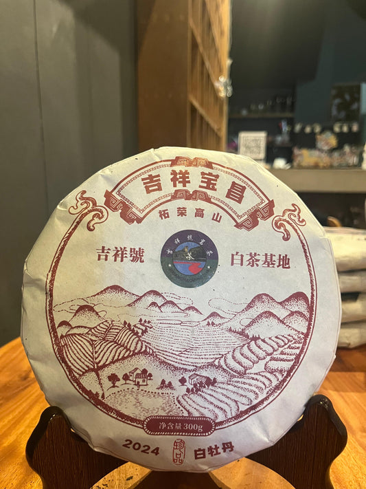 Bai Mu Dan Tea Series - Gaba Tea House