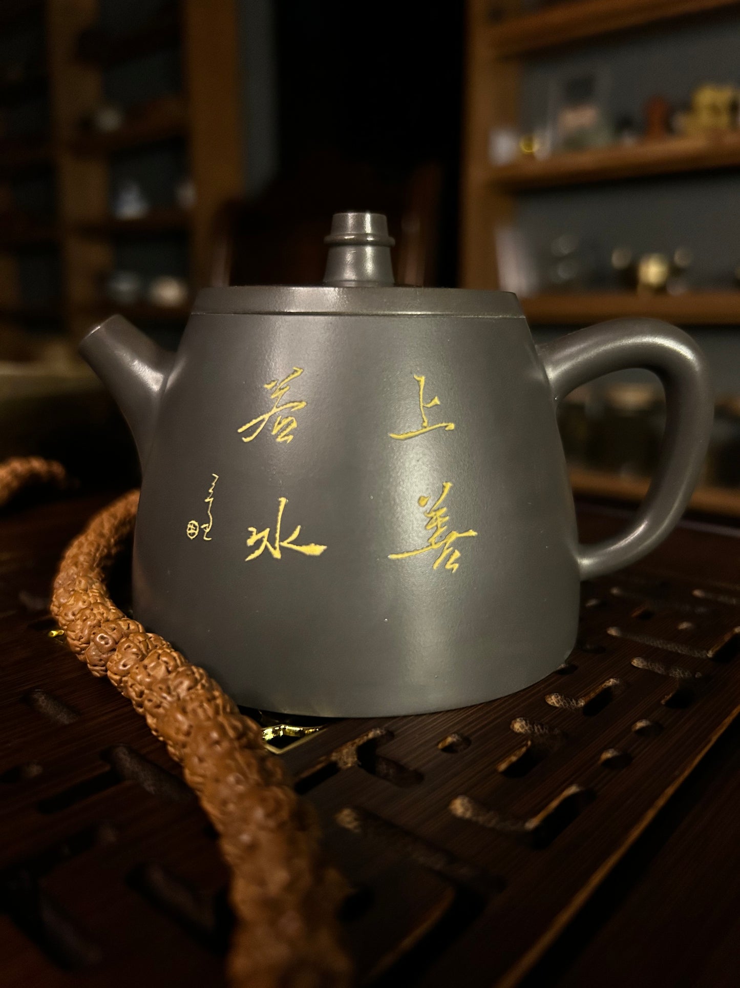 Exquisite Happiness Yixing Teapot 220ml