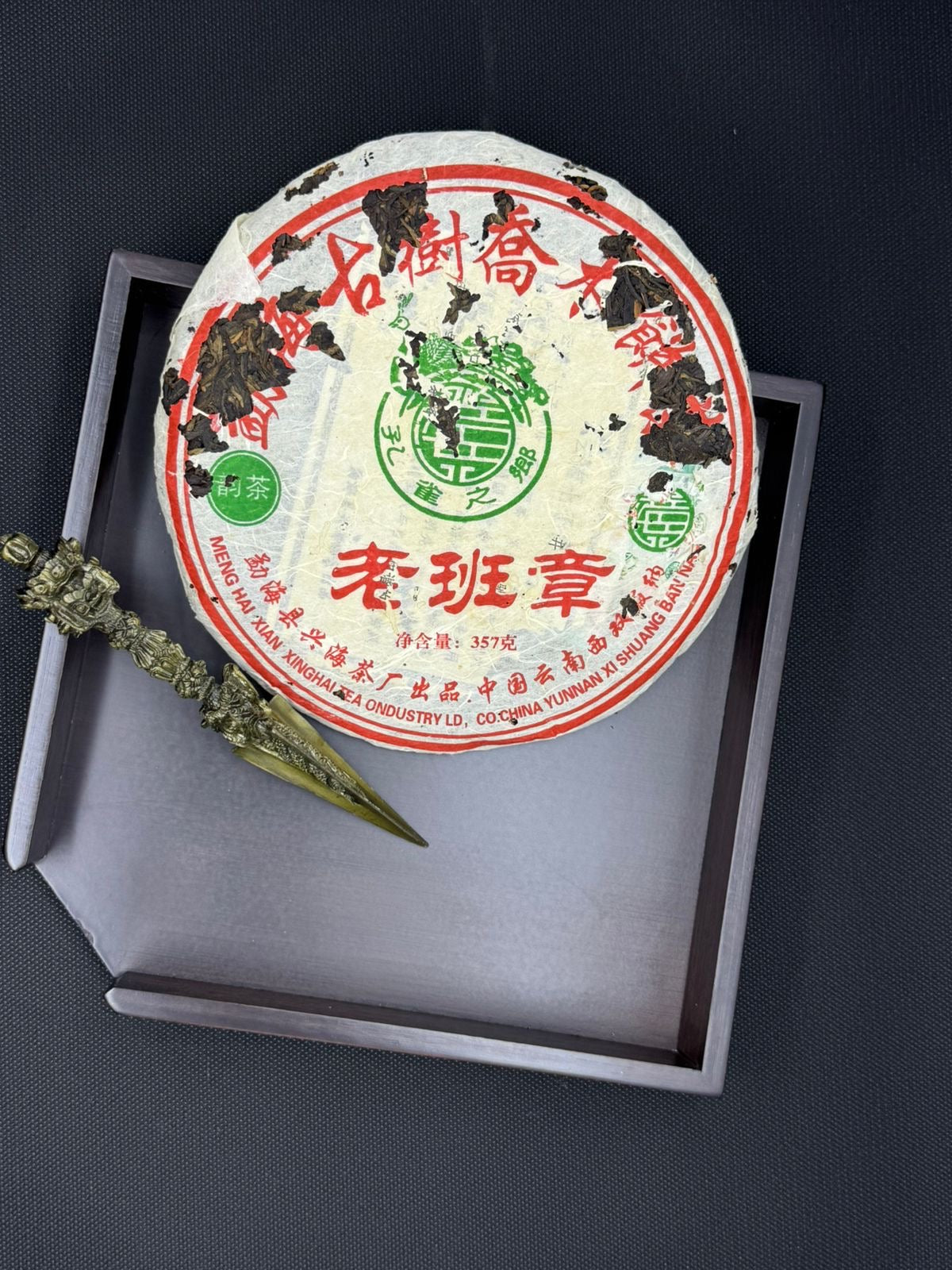 Sheng Pu-erh “Lao Ban Zhang”