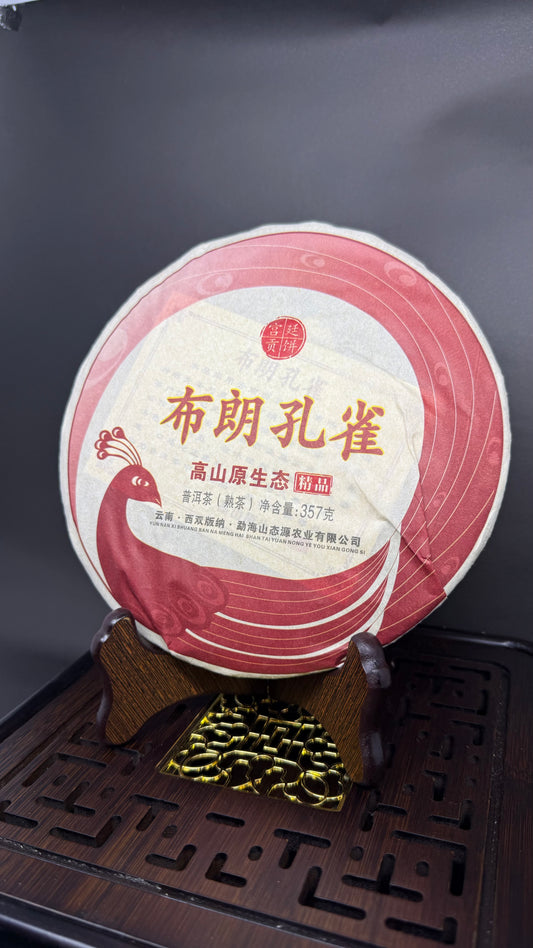 Bluebird of Happiness Shu Pu-erh 2015 — Aged Ripe Pu‑erh Tea