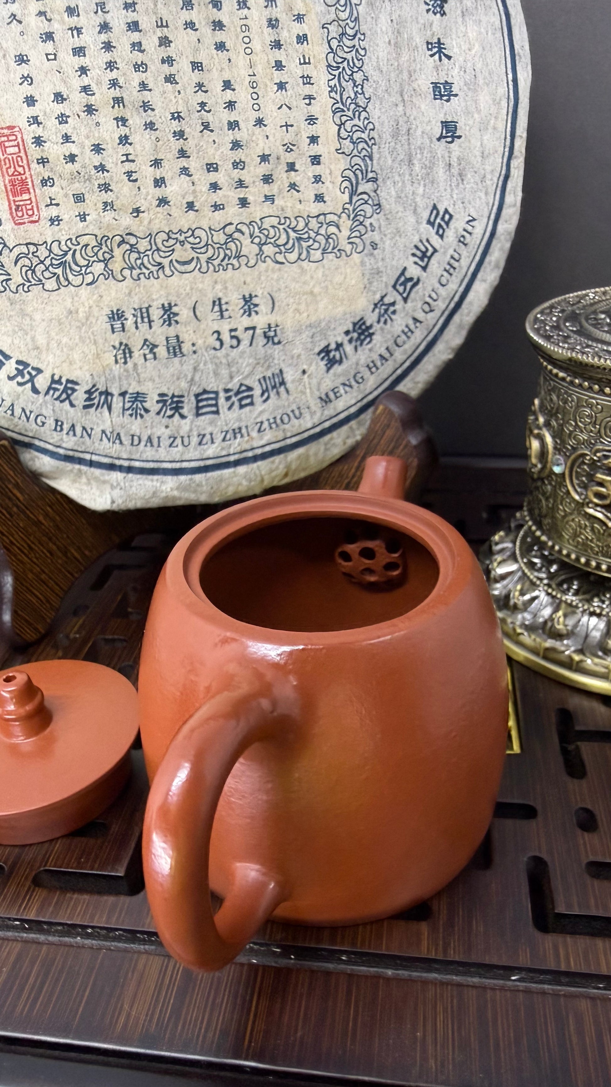 “Minimalist Yixing teapot for gongfu tea”