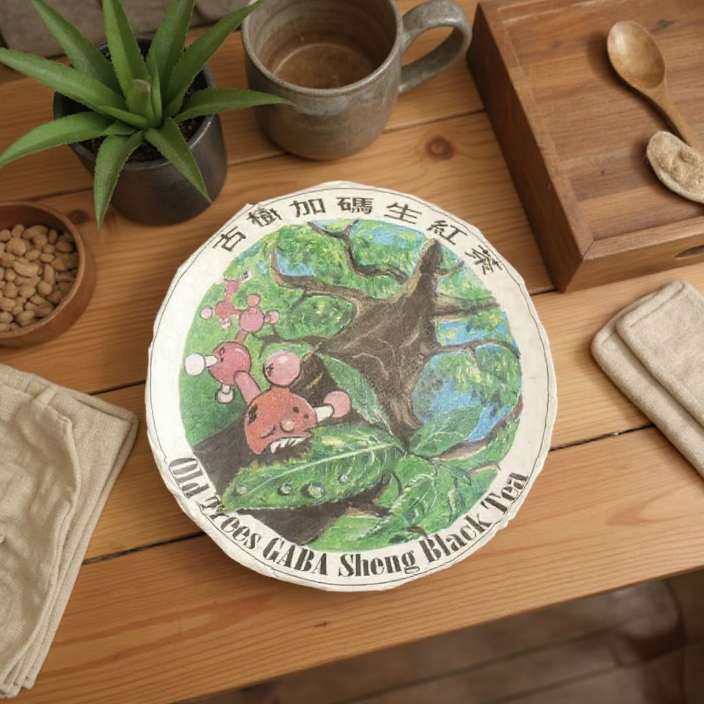 Gaba Burma Caterpillar Tea