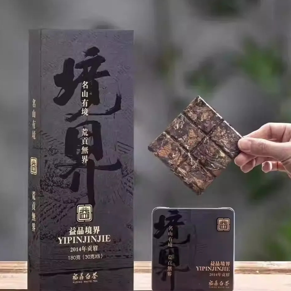 Yipinjinjie Fuding White Tea 2014 — Pressed Tea Tiles in Metal Case / Gift Set of 6