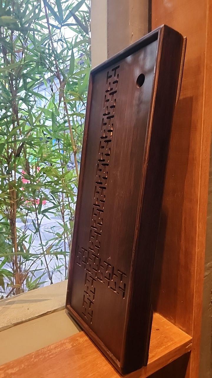 Cha Ban wood (50 cm x 21 cm) - Gaba Tea House