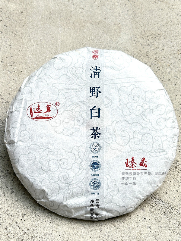 The White Sun of Yunnan Tea - Gaba Tea House