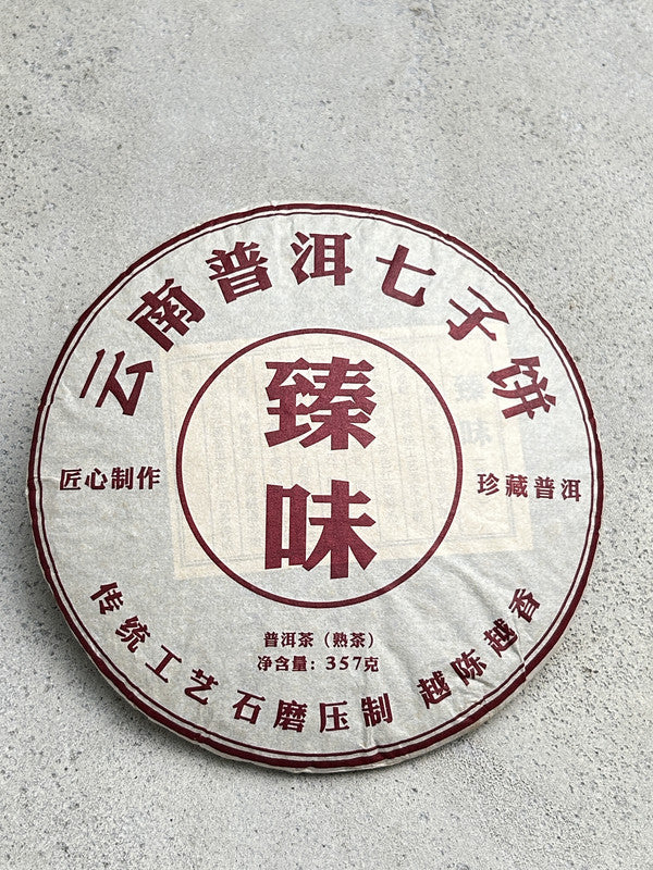 Zhen Wei Shu Pue'r 2019 Tea - Gaba Tea House